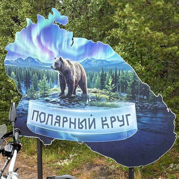 Russia